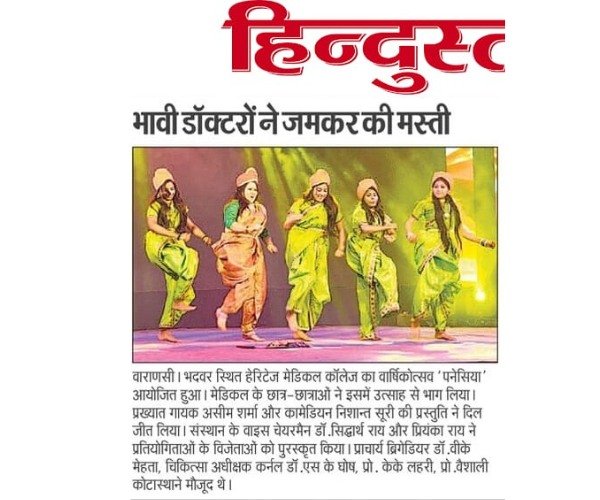 Annual day Function (Panacea)