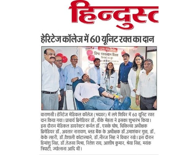 Blood Donation Camp